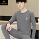 莫代爾秋冬青少年秋衣秋褲學(xué)生初高中潮流舒適親膚男士保暖內衣套裝 1601鐵灰 L