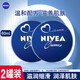 妮維雅小藍罐潤膚霜60ml*2 保濕補水滋潤男女學(xué)生乳液面霜秋冬季 60ml*2