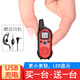 Me One 【一對價(jià)配耳機】銘漫迷你微型兒童對講機超薄民用酒店理發(fā)餐廳飯店KTV商務(wù)等使用 M3S紅色
