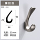 凡帝羅（fandiluo）北歐簡約進門鞋柜掛衣鉤輕奢壁掛墻壁玄關(guān)掛衣帽銅色合金衣鉤創(chuàng)意 1007-鎳拉絲