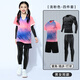 HKBQ兒童羽毛球服套裝男女童定制秋冬網(wǎng)球服速干小學(xué)生羽毛球訓(xùn)練衣服 5023淺粉色(四件套) XS