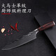歐派 刀具主廚刀廚房菜刀單刀切肉刀鋒利水果刀肉刀切片刀大馬士紋西餐刀料理刀生魚(yú)片廚師刀專(zhuān)業(yè) 西式激光紋廚刀