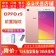 OPPO R9s 二手手機 安卓智能游戲手機 r9  玫瑰金 4GB+64GB 9成新