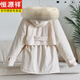 恒源祥女裝 冬季新款羽絨棉服女中長(cháng)款狐貍大毛領(lǐng)小個(gè)子棉派克服 Y878款-米白 M110-135斤
