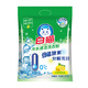 白貓冷水速溶無(wú)磷洗衣粉非皂粉大袋批發(fā)深層去漬去污潔凈除菌 【含煥彩因子】2.4斤*1袋