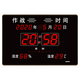 虹泰（HoTai）天文作戰(zhàn)時間電子鐘衛(wèi)星LED萬年歷 北斗授時4G授時時鐘掛鐘 BD 39x58cm-作戰(zhàn)時間-黑底 4G授時-內(nèi)置天線版