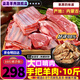 柒島羊肉羊排手抓羊肉排骨肋排新鮮原切山羊肉燒烤生鮮手把肉內(nèi)蒙古 手把羊肉10斤