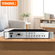 音引力（YININLI）PA-508定壓功放 藍牙功家用商鋪教室商超公共廣播背景音樂 吊頂吸頂喇叭壁掛音柱吊球音箱功放 4分區(qū)定壓功放