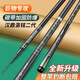 漢鼎洛銘二代魚竿碳素釣魚竿手竿超輕超硬28調(diào)臺(tái)釣竿19調(diào)輕量大物竿鯉魚竿 6H19調(diào)7.2米漢鼎洛銘二代