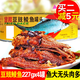 粵花（YUEHUA）廣東牌鳳尾魚(yú)罐頭即食魚(yú)肉速食熟食下飯菜海鮮火鍋主食品 金裝豆豉鯪魚(yú)227gX6罐