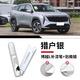 飚跡吉利博越L獵戶銀補漆筆原補車漆修復(fù)全車配件用品大全改裝專用于 【獵戶銀】補漆筆+劃痕蠟+磨砂紙 博越l專用