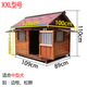 申舍狗屋冬季冬天保暖狗窩四季通用實(shí)木戶(hù)外狗別墅防雨中大型犬防腐木 XXL-大型單屋 適合體長(cháng)75cm 雙窗+窗蓋+紗網(wǎng)
