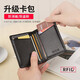 第九城(V.NINE) 卡包男頭層牛皮防盜刷防磁駕駛短款證件包多卡位卡包 升級款（防盜刷）黑色