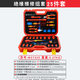 威達絕緣工具套裝 套筒扳手鉗子螺絲刀絕緣1000V耐壓電工維修工具組套 25件絕緣維修組套（w07325）