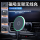 佐凡金屬車載magesafe磁力車載手機(jī)無(wú)線快充電支架出風(fēng)口汽車導(dǎo)航支架 磁吸無(wú)線充T50+掛鉤+車充頭+吸盤