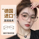 創(chuàng)果進(jìn)口老花鏡女減齡年輕款高清防藍(lán)光正品超輕十大排名一線品牌