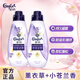 金紡高能護衣精華衣物護理柔順劑700g 護形護色柔軟持久留香 【薰衣草+小蒼蘭】700g*2 金紡