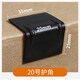 京純新料L型打包護(hù)角塑料護(hù)角塑鋼帶護(hù)角紙箱護(hù)邊護(hù)角包裝包角保護(hù)角 20#護(hù)角5斤約1000個(gè)