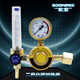 松勒二氧氣保焊機(jī)CO2加熱氣表 36V減壓器 二保焊機(jī)配件減壓閥 36V二氧化碳表