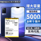 帝彪 vivos6電池s7維沃s7e大容量V1962A魔改B-M7 B-N8手機電板B-P7 【vivoS7】電池【擴容4500毫安】B-N8