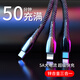 倍蓓思 三合一數(shù)據(jù)線蘋果安卓Type-c手機(jī)充電線5A快充鋅合金 一拖三適用iPhone華為小米三星 三合一數(shù)據(jù)線【蘋果/安卓/Type-c】1.2米