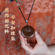 蘇小北老山檀香木平安扣車(chē)掛件黑肉收藏級轉運吊墜紅木項鏈情人節禮物 黑肉平安扣吊墜【規格50*10mm】