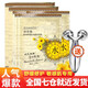 仙彌洋甘菊面膜舒緩補水敏感肌膚易過(guò)敏護膚品舒潤角質(zhì)層女提亮膚色 2盒裝【20片裝】