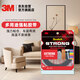 3M 思高 多用途強粘膠帶414-M19 耐高低溫 防水 19mm*4m 適用于乳膠漆墻面/木制表面/金屬/亞克力