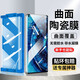 中瑟 適用于 OPPOFindX2陶瓷膜FindX2Pro防窺鋼化膜曲面全膠手機膜高清全屏覆蓋保護防 【高清陶瓷膜】2片裝 OPPOFindX2