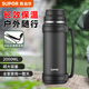 蘇泊爾（SUPOR）保溫壺304不銹鋼戶(hù)外旅行壺便攜保溫水壺大容量運動(dòng)水壺暖水瓶 夜幕黑2L+背帶【全鋼杯蓋】