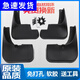 適用福特銳界擋泥板原廠(chǎng)原裝16 18 20款汽車(chē)改裝加厚軟膠后檔泥皮 15-18款銳界(尊瑞/豪銳版)【加厚4片裝 】送