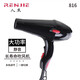 人杰（renjie） 人杰品牌電吹風(fēng)大功率2000w冷熱風(fēng)恒溫不傷發(fā) 電吹風(fēng)家庭發(fā)廊電吹風(fēng)機(jī)家用電吹風(fēng) 人杰816電吹風(fēng)2000w