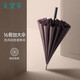 天堂傘新品天堂傘長(zhǎng)桿直柄半自動(dòng)雨傘16骨加大號(hào)加固厚晴雨兩用傘男女士 沙棕色（加大加固16骨）