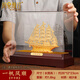 瑪朵維汀一帆風(fēng)順?lè )瑪[件船工藝品家居客廳辦公室酒柜裝飾品喬遷開(kāi)業(yè)禮品 絨沙金船吉祥號船中號 禮盒裝