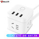 公牛魔方插座新國標插線(xiàn)板3USB充電器頭快充多功能帶保護門(mén)開(kāi)關(guān)多孔擴展接線(xiàn)板插排插頭拖線(xiàn)板創(chuàng  )意轉換器 有線(xiàn)版 白色魔方1.5米