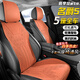 鼎晟達名爵5坐墊 12-25款MG名爵5半包圍翻毛皮座套四季通用汽車(chē)座椅套墊 活力橙【標準版】打孔透氣 名爵5座墊冬夏季小蠻腰馬鞍墊
