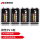 雙鹿 雙鹿 9V方形6F22無汞碳性電池  適用于話筒\/萬用表\/煙霧探測器\/電動玩具遙控器 9V  4粒
