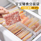 家の物語(yǔ)（KATEI STORY）日本輔食分裝袋寶寶食品級密封袋小食袋嬰兒零食自封冷凍儲存保鮮 【抗菌】小號1盒