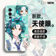 機(jī)旺馬 紅米K60手機(jī)殼原神K60PRO春日草神K60E二次元?jiǎng)?chuàng)意卡通男女款潮牌防摔液態(tài)硅膠軟保護(hù)套 紅米K60 原神動(dòng)漫7