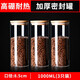 青蘋(píng)果 家用玻璃瓶帶蓋收納密封罐食品級(jí)裝茶葉罐儲(chǔ)存罐雜糧盒儲(chǔ)物小罐 【加厚封型】1000ML口徑8.5cmx3