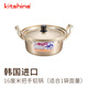 kitshine 韓國(guó)進(jìn)口加厚辛拉面鍋煮方便面鍋韓劇寶寶輔食迷你鍋小黃鋁鍋 雙把手鋁鍋 16cm