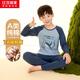 紅豆居家（Hodohome）兒童秋衣秋褲男童純棉7A級抑菌薄款圓領(lǐng)男孩保暖內衣套裝115 160