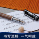 公爵公爵孔子特粗彎頭鋼筆男士書法練字美工筆商務(wù)辦公手繪抖音藝術(shù)簽名木質(zhì)禮品筆高檔禮盒刻字送禮 孔子系列1.5mm彎尖美工筆