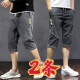意森富 2條裝 牛仔短褲男夏季薄款七分褲男生休閑中褲港風(fēng)大碼寬松馬褲 七分褲65灰色+63黑灰 2XL 建議135-150斤