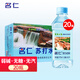 名仁無(wú)糖蘇打水飲料堿性備孕無(wú)汽蘇打水整箱批發(fā)孕婦 【經(jīng)典原味】375ml*20瓶