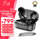 覽邦(LANBANG) LaiPods Pro+[音域?qū)拸V]真無線藍牙多模式降噪消噪耳機超長續(xù)航【禮物】高解析無損音質(zhì) LaiPods Pro+ 音質(zhì)出色&聆聽沉浸