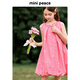 MiniPeace【時(shí)尚系列】太平鳥(niǎo)童裝女童連衣裙夏季多巴胺彩虹糖裙 粉紅色 140 cm