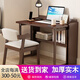 竹音實木折疊書桌電腦桌家用簡易學(xué)習(xí)課桌小戶型節(jié)省空間臥室書房 胡桃色單桌 103*57*75cm