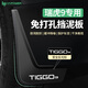 HAPOWER25奇瑞瑞虎8pro擋泥板7plus24款9冠軍版5x3xe八改裝汽車用品配件 23-25款瑞虎9 【TPE擋泥板+安全反光標(biāo)】4件套