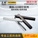 美特（meite）國(guó)標(biāo)氣動(dòng)碼釘木工槍釘U(kuò)型釘子氣釘槍1013J氣釘槍釘子J10門(mén)型釘 1022J碼釘22MM 5000支/盒